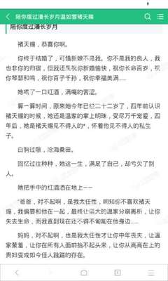 c7娱乐官网网页版ios